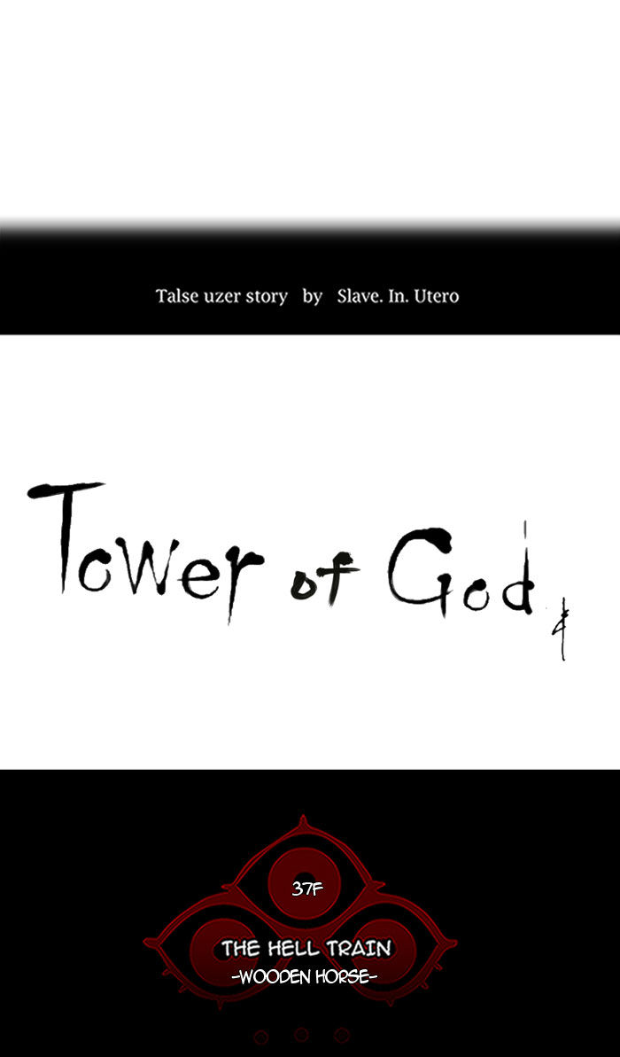 Tower of God Chapter 241 5